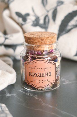 кохання ⟢ відьмина пляшка з травами на любов 0176 фото