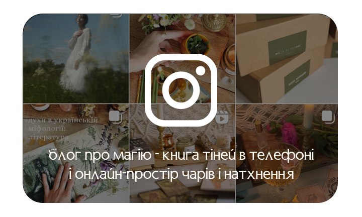 інстаграм