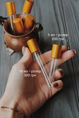 ритуальна олія індивідуальна ⟡ 10 мл 0129 фото